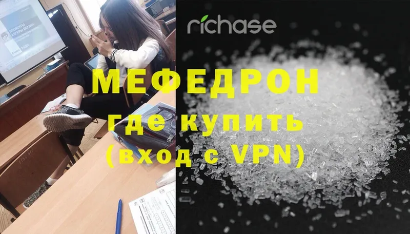 Где продают наркотики Краснообск APVP  Мефедрон  ГАШ  kraken сайт  Cocaine  Марихуана 