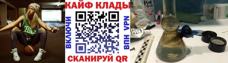 Магазин наркотиков Краснообск Кокаин  Конопля  Меф  ГАШ 