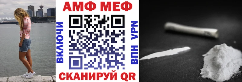 АМФЕТАМИН Розовый Краснообск