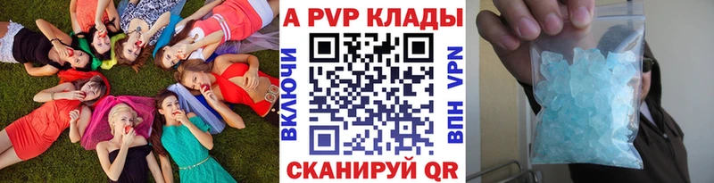 APVP СК КРИС  закладки  Краснообск 