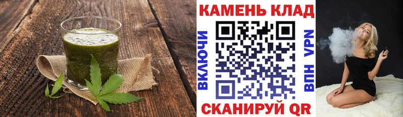 Cannafood конопля  Краснообск 