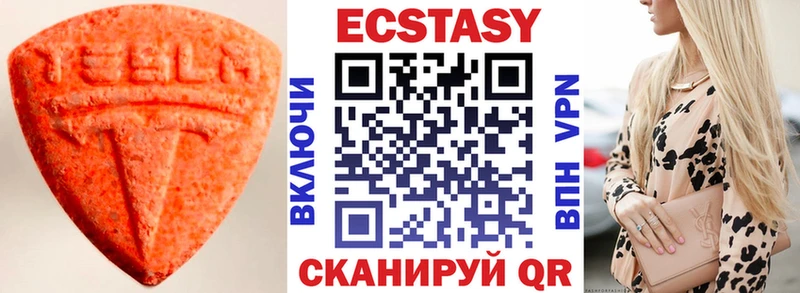 где купить наркотик Краснообск Экстази 300 mg