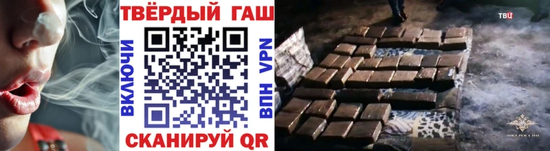 ГАШИШ ice o lator  Краснообск 