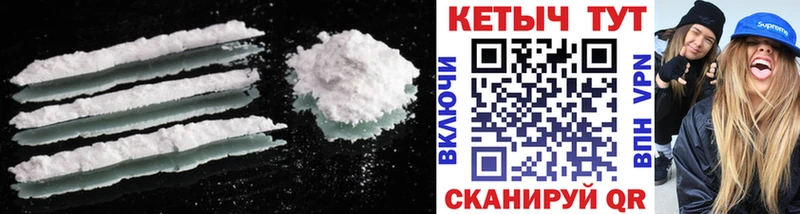 КЕТАМИН ketamine  что такое   Краснообск 