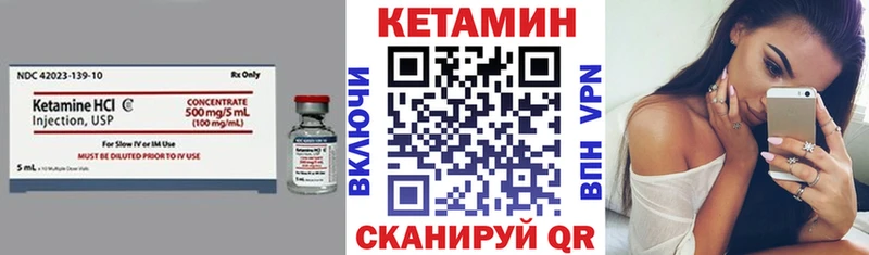 КЕТАМИН ketamine Краснообск