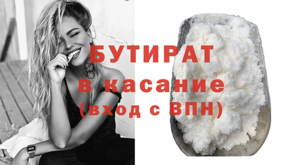 соль курить ск Надым