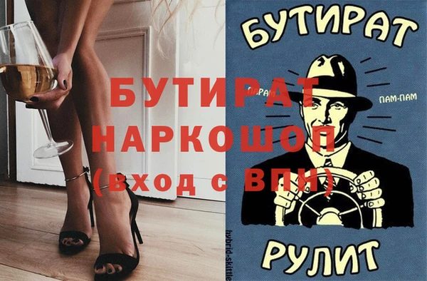 ECSTASY Навашино
