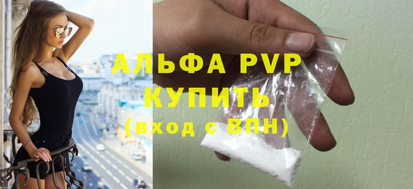 кристаллы Наволоки