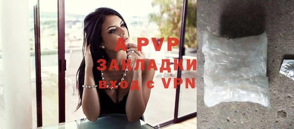 соль курить ск Надым
