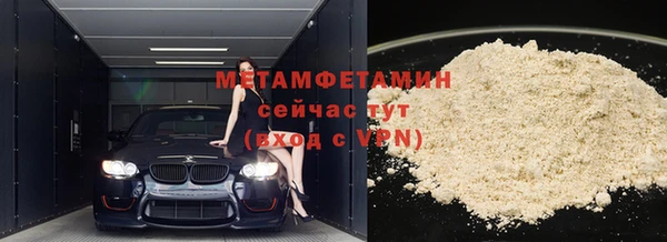 ECSTASY Навашино