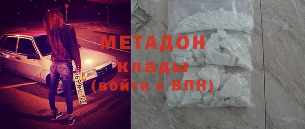 ECSTASY Навашино