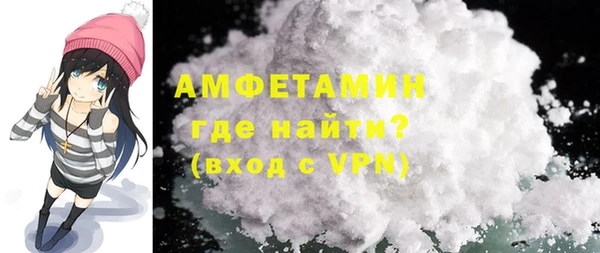 ECSTASY Навашино