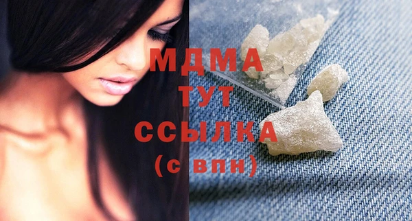 ECSTASY Навашино