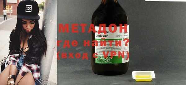 ECSTASY Навашино