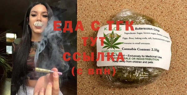 ECSTASY Навашино