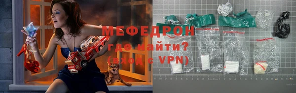 соль курить ск Надым