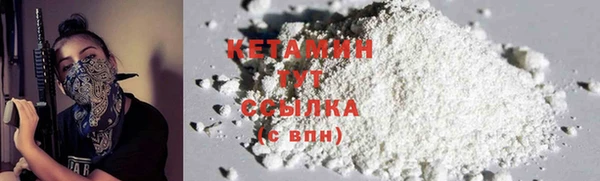 кристаллы Наволоки