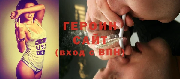 MDMA Premium VHQ Михайловск