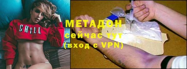 кристаллы Наволоки