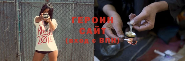 синтетический гашиш Теберда