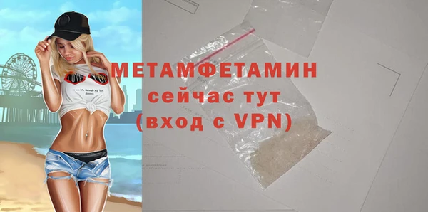кристаллы Наволоки