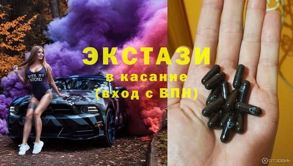 соль курить ск Надым