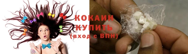 кристаллы Наволоки