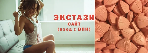 ECSTASY Навашино