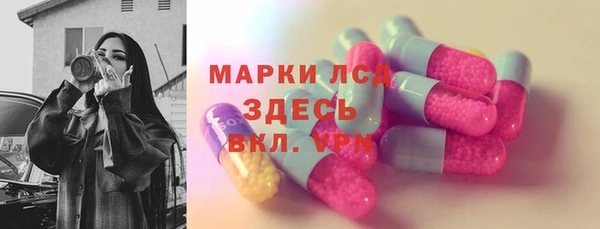 ECSTASY Навашино