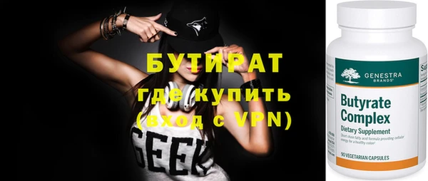 кристаллы Наволоки