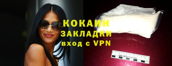 соль курить ск Надым