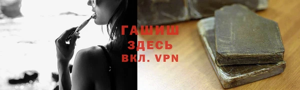соль курить ск Надым