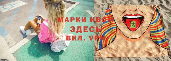 кристаллы Наволоки