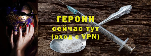 кристаллы Наволоки