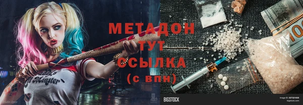 кристаллы Наволоки