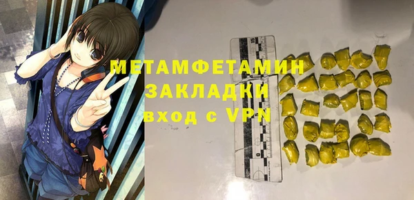 соль курить ск Надым