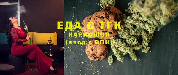 кристаллы Наволоки