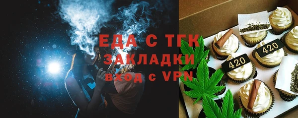 кристаллы Наволоки