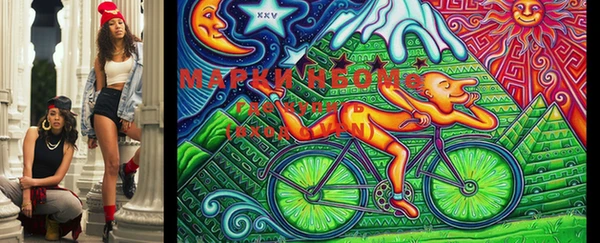 ECSTASY Навашино