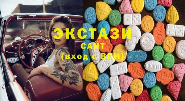 соль курить ск Надым
