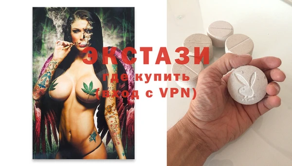 соль курить ск Надым