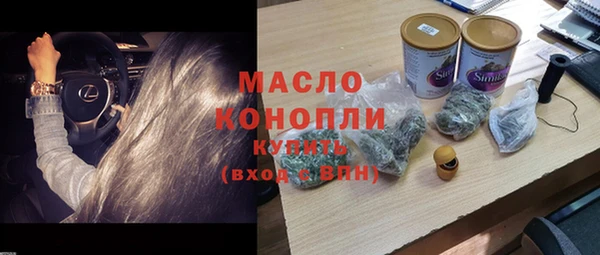 кристаллы Наволоки