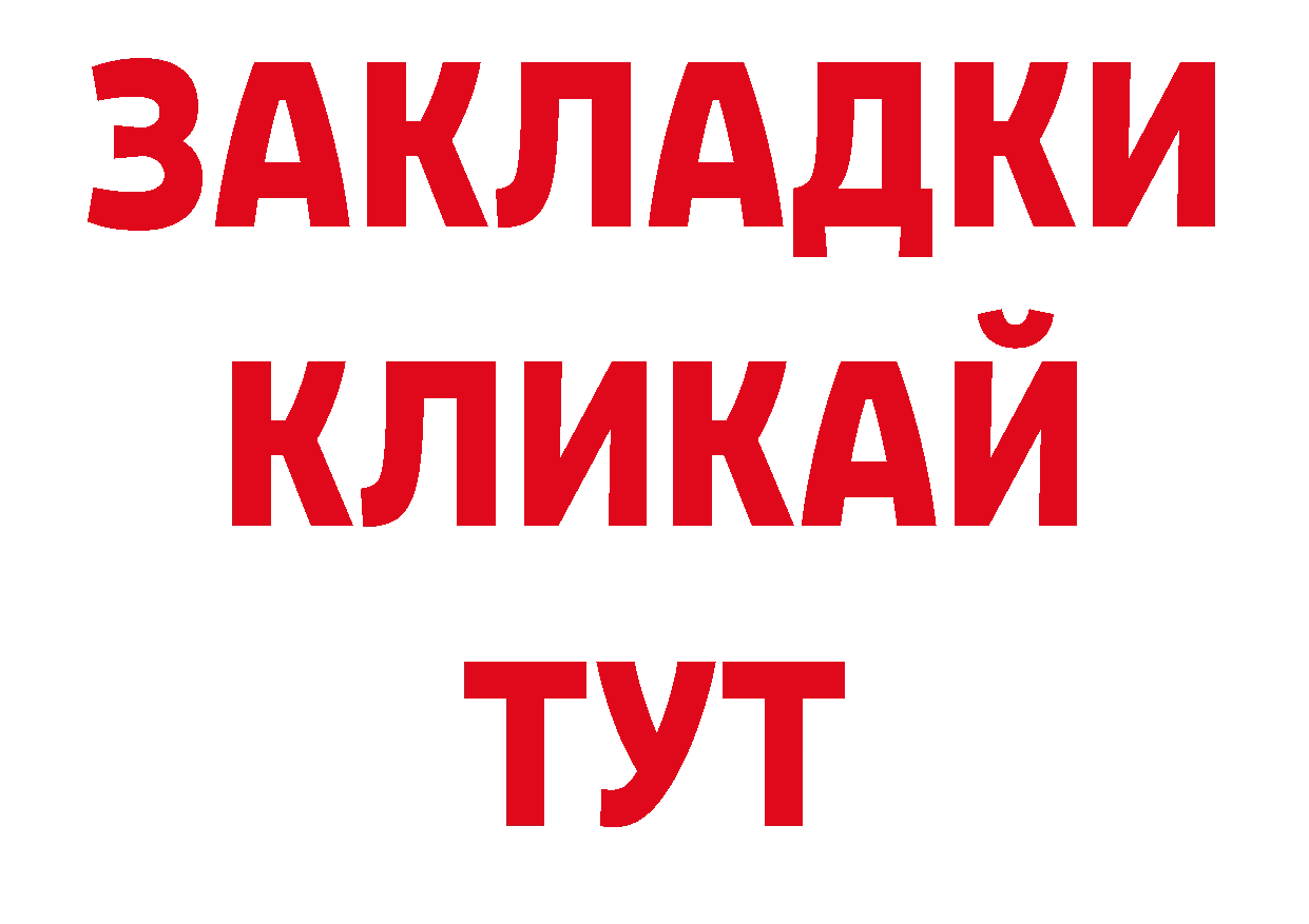 Кодеиновый сироп Lean напиток Lean (лин) сайт это ОМГ ОМГ Краснообск