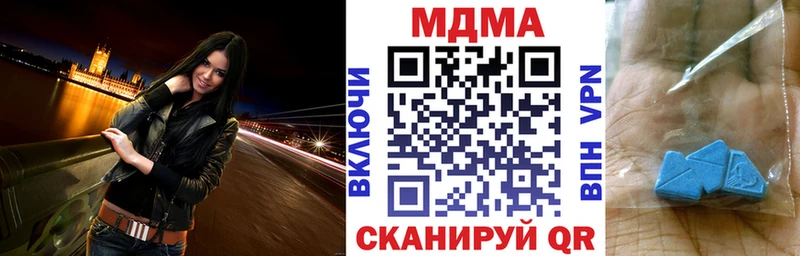МДМА кристаллы  Краснообск 