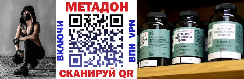 МЕТАДОН VHQ  блэк спрут онион  Краснообск  наркотики 