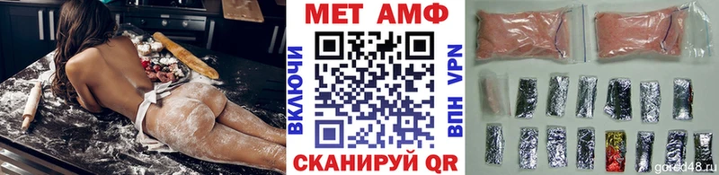 блэк спрут ССЫЛКА  Краснообск  Метамфетамин витя 