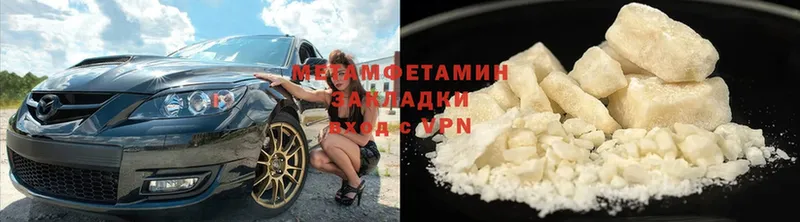 где продают   площадка официальный сайт  Первитин винт  Краснообск  ссылка на мегу ТОР 