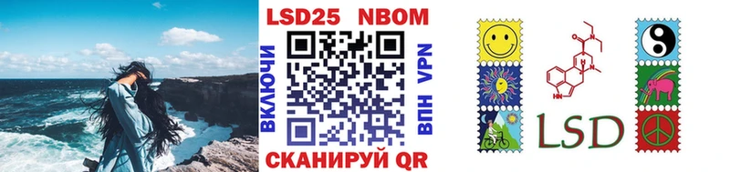 Марки 25I-NBOMe 1,8мг  Краснообск 