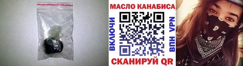 купить  цена  Краснообск  ОМГ ОМГ ТОР  ТГК Wax 